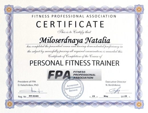 Personal Fitness Trainer course certificate, Fitness Professional Association